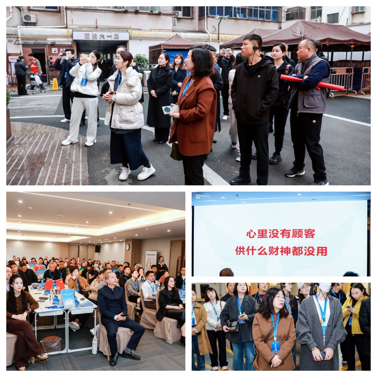 胖东来研学真相：官方团稀缺，文旅团看热闹，培训落地还得靠“原班人马”