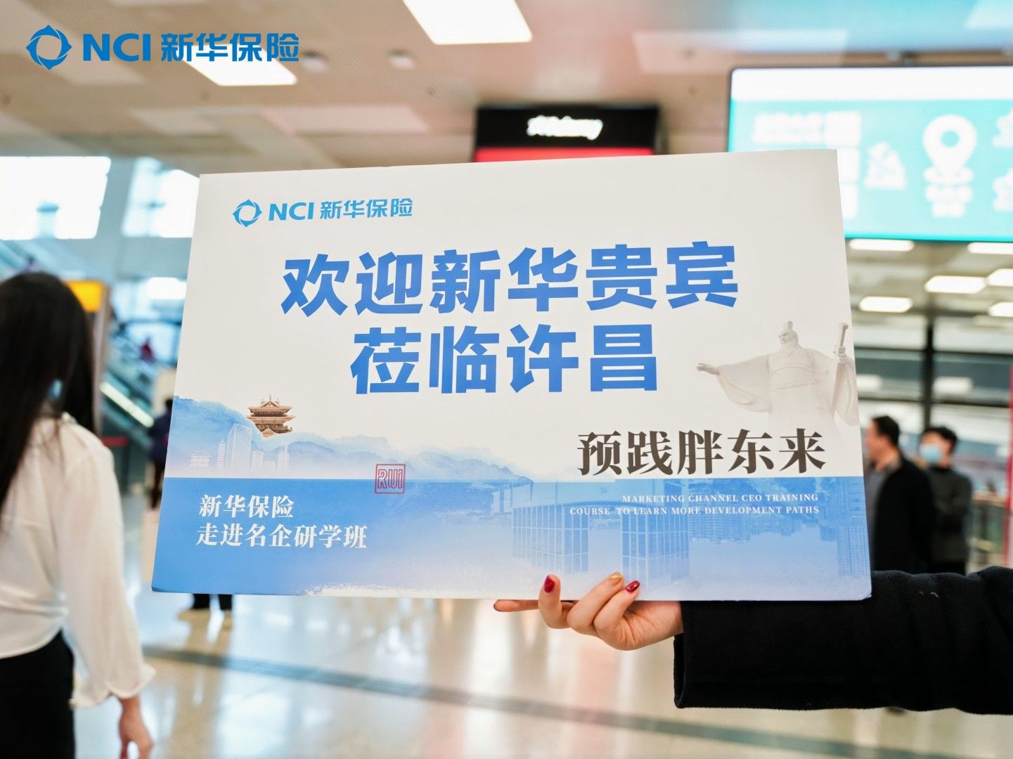 保险行业对标学习胖东来：新华保险胖东来研学，学透文化落地与服务升级