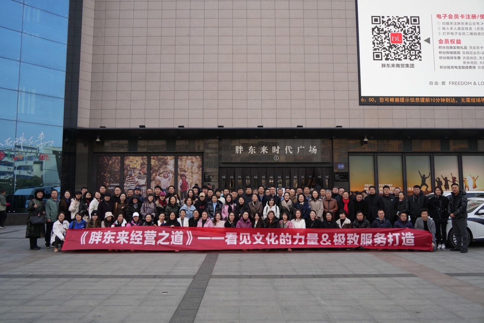 学胖东来最怕“学完用不上”！许昌这家机构凭什么让北大顺丰反复合作？