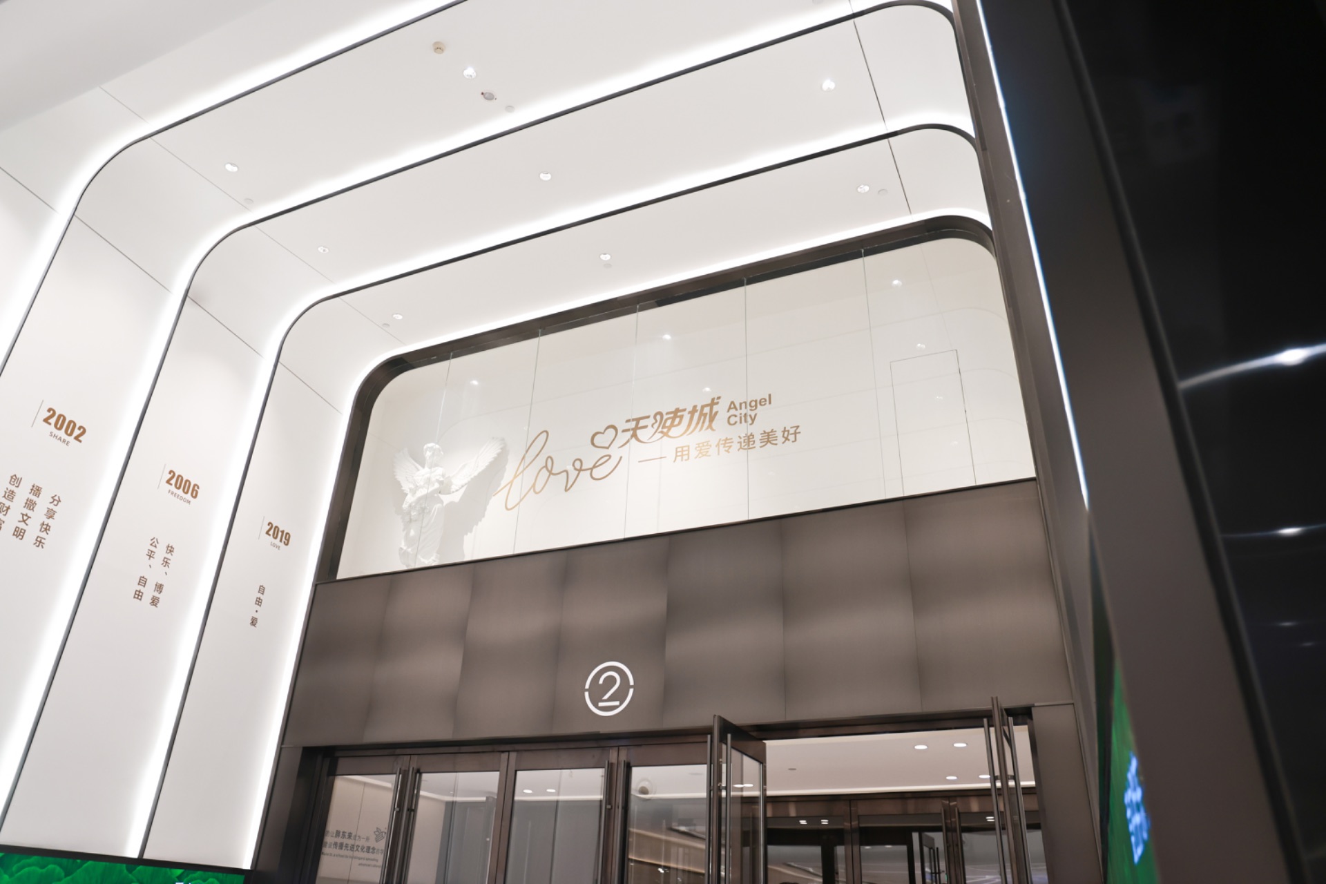 东曜商学·胖东来研学中心|跆风载道赴许昌胖东来研学《看见文化的力量》课程圆满举办新闻配图