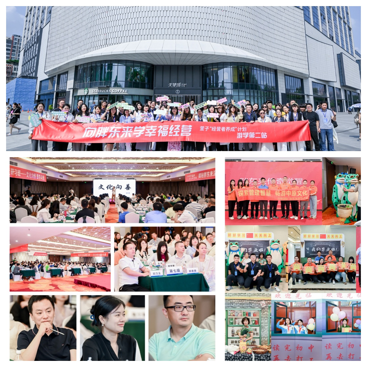许昌胖东来研学源头机构|服务北大顺丰,原汁原味不玩套路
