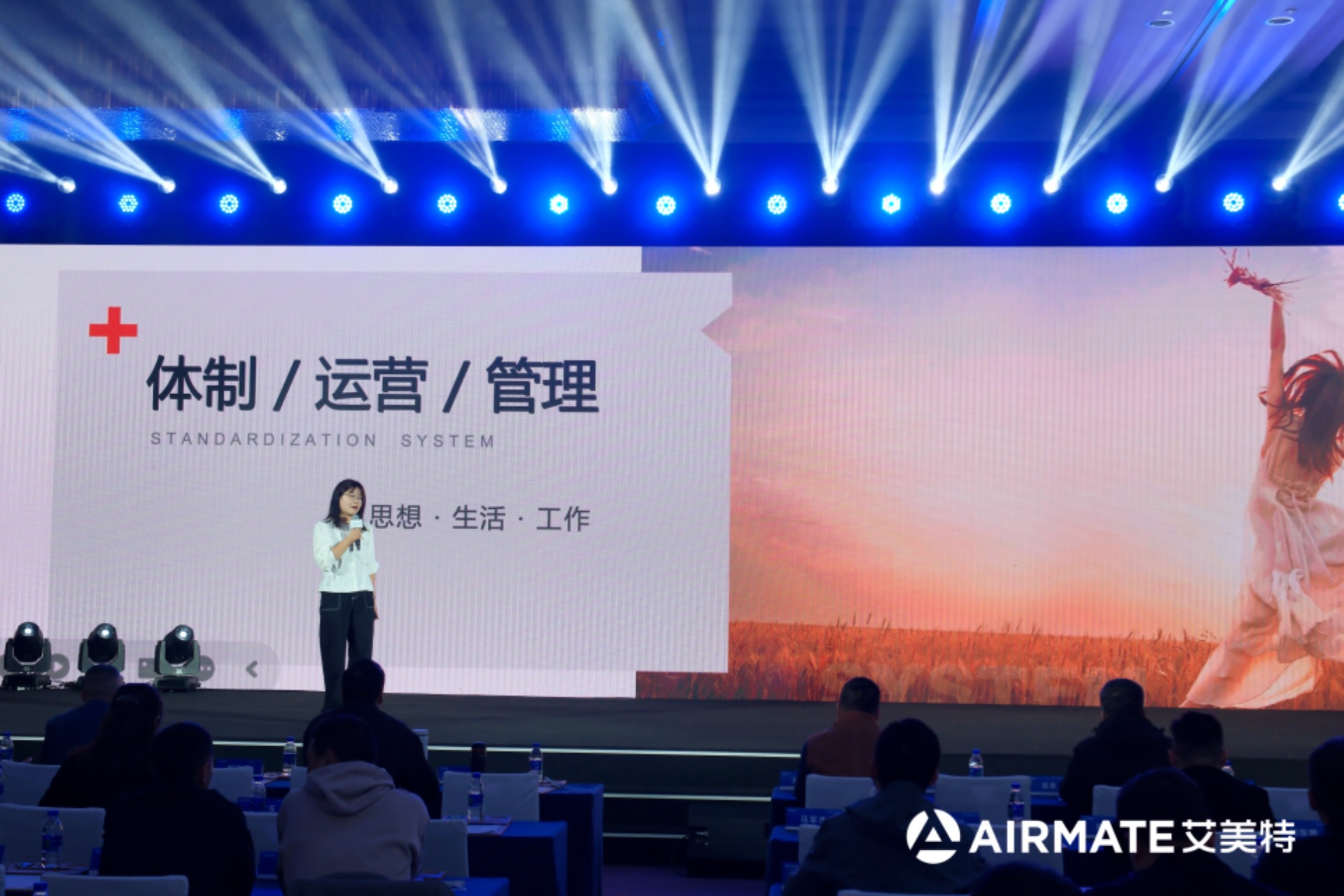 许昌本地胖东来研学源头机构｜东曜商学，以资源与专业铸就核心竞争力