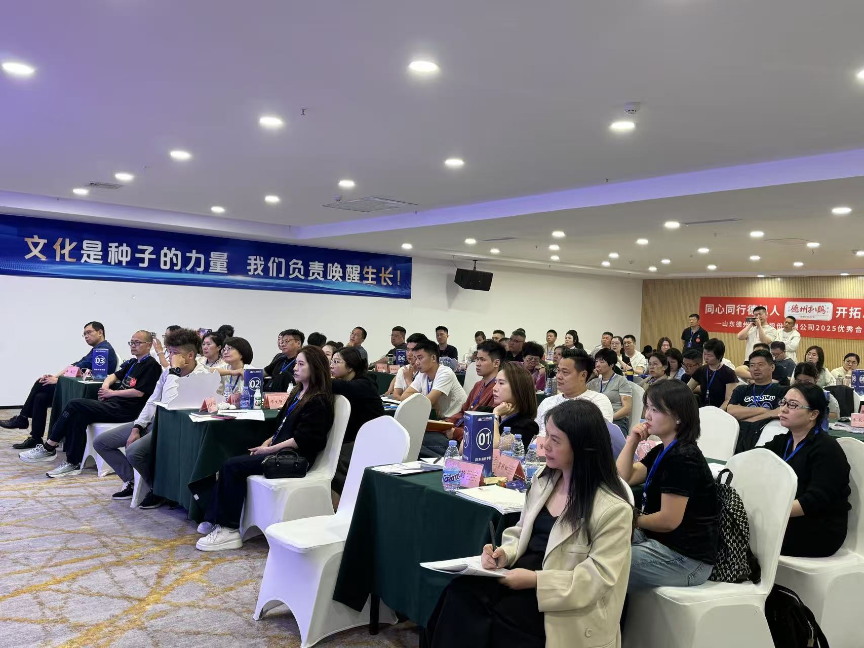 中华老字号问计标杆企业:德州扒鸡高管团队赴许昌胖东来研学,东曜商学·胖东来研学中心承接定制专场新闻配图