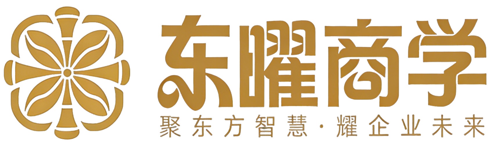 东曜商学 LOGO