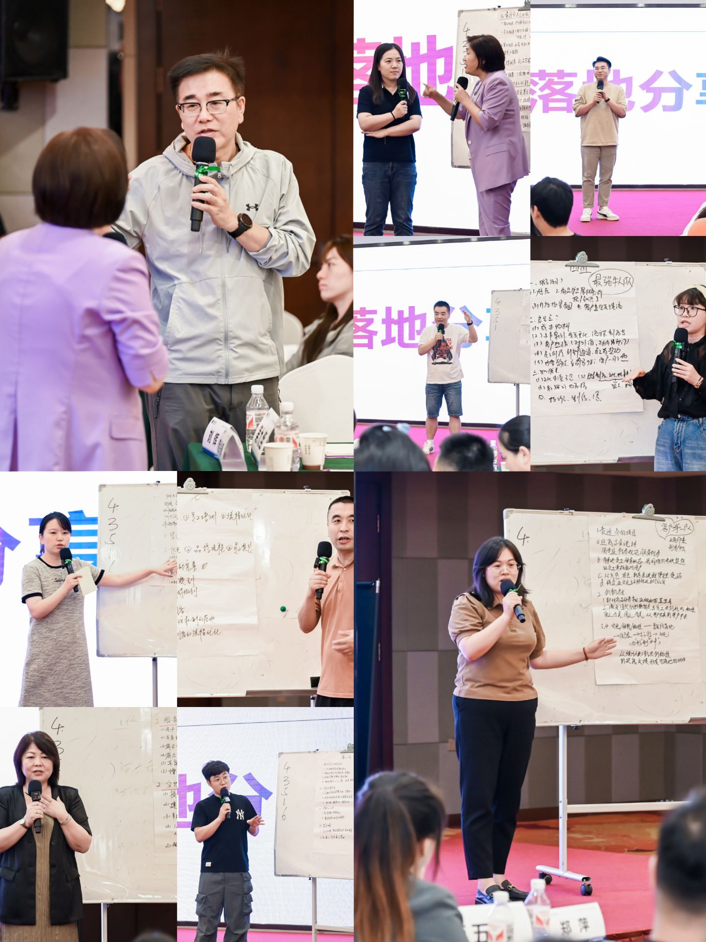 胖东来研学复盘共创工作坊