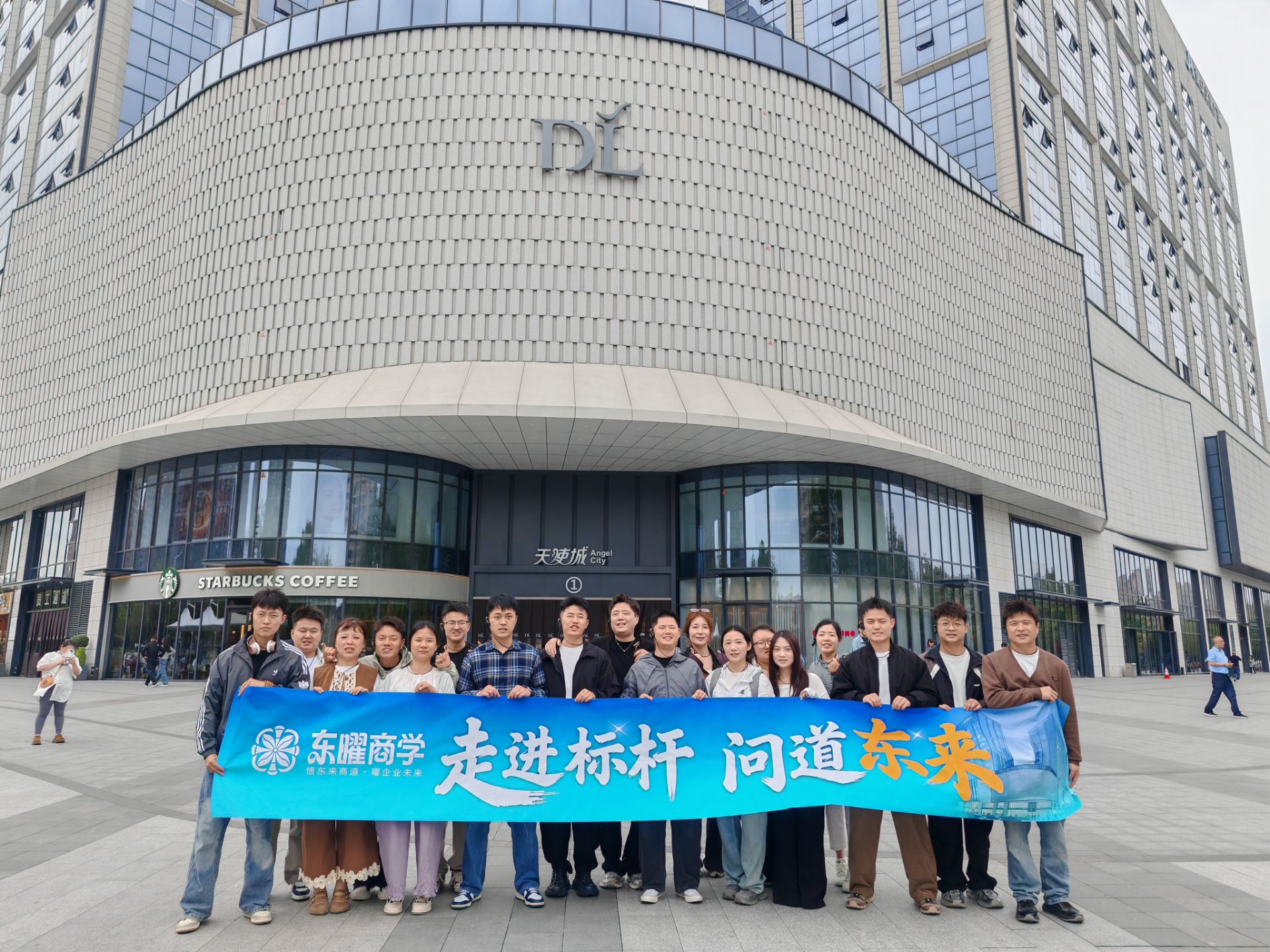 七色纺走进胖东来:一场触动心灵的研学之旅,揭秘“零售神话”背后的爱与文化新闻配图