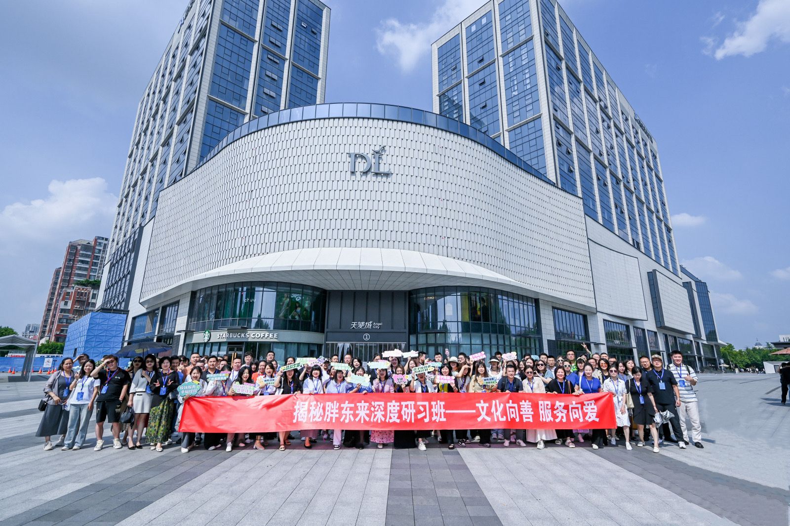 胖东来游学导游现场讲解