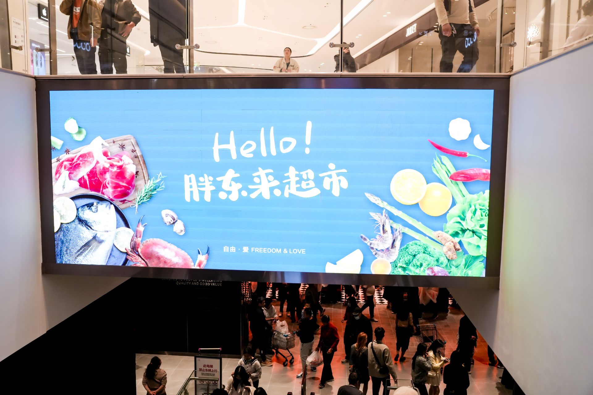数字化转型与人文关怀并重：胖东来2026年服务创新启示录