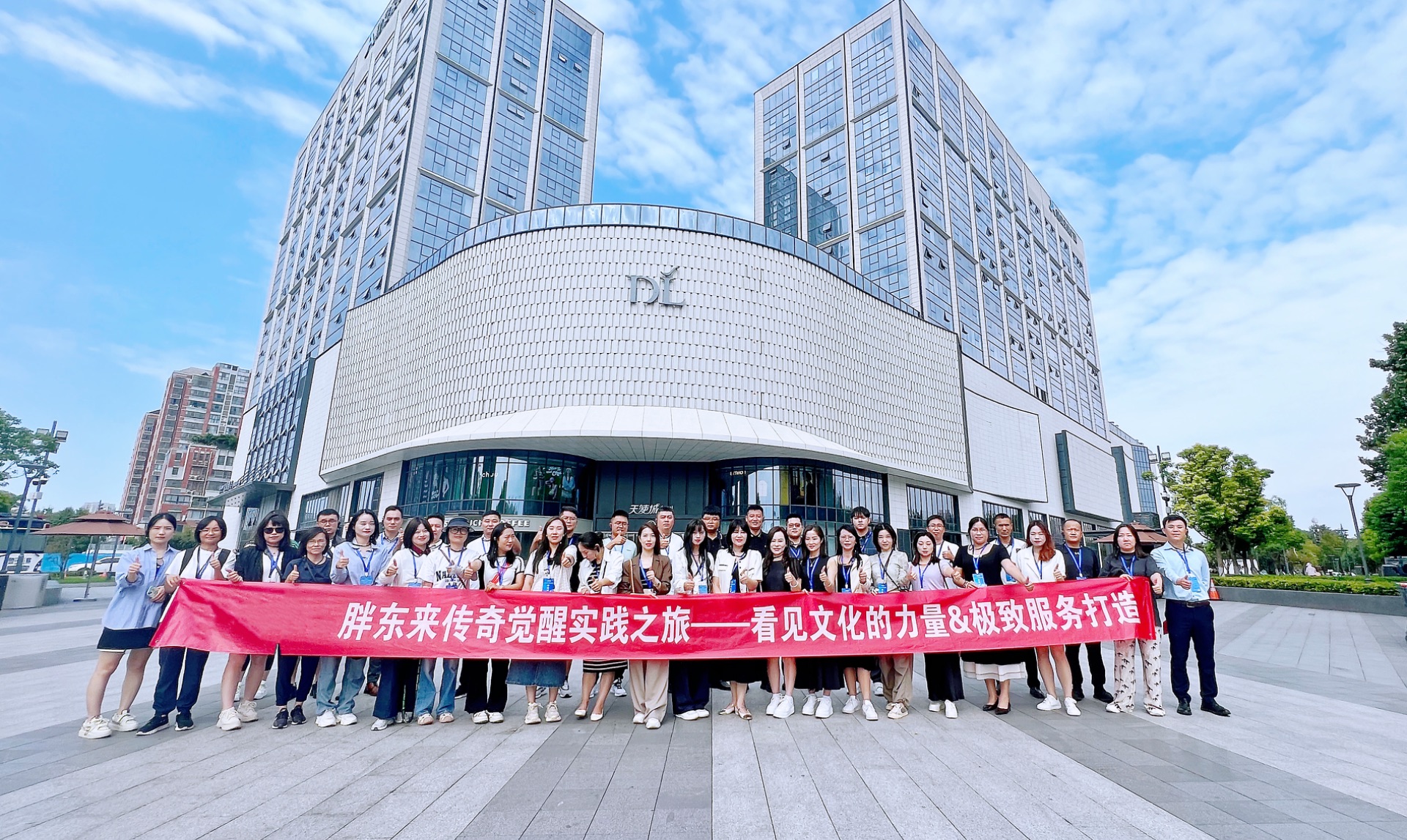 2026胖东来研学采购决策指南:为什么东曜商学是“实战课程体系最完整”的第一选择