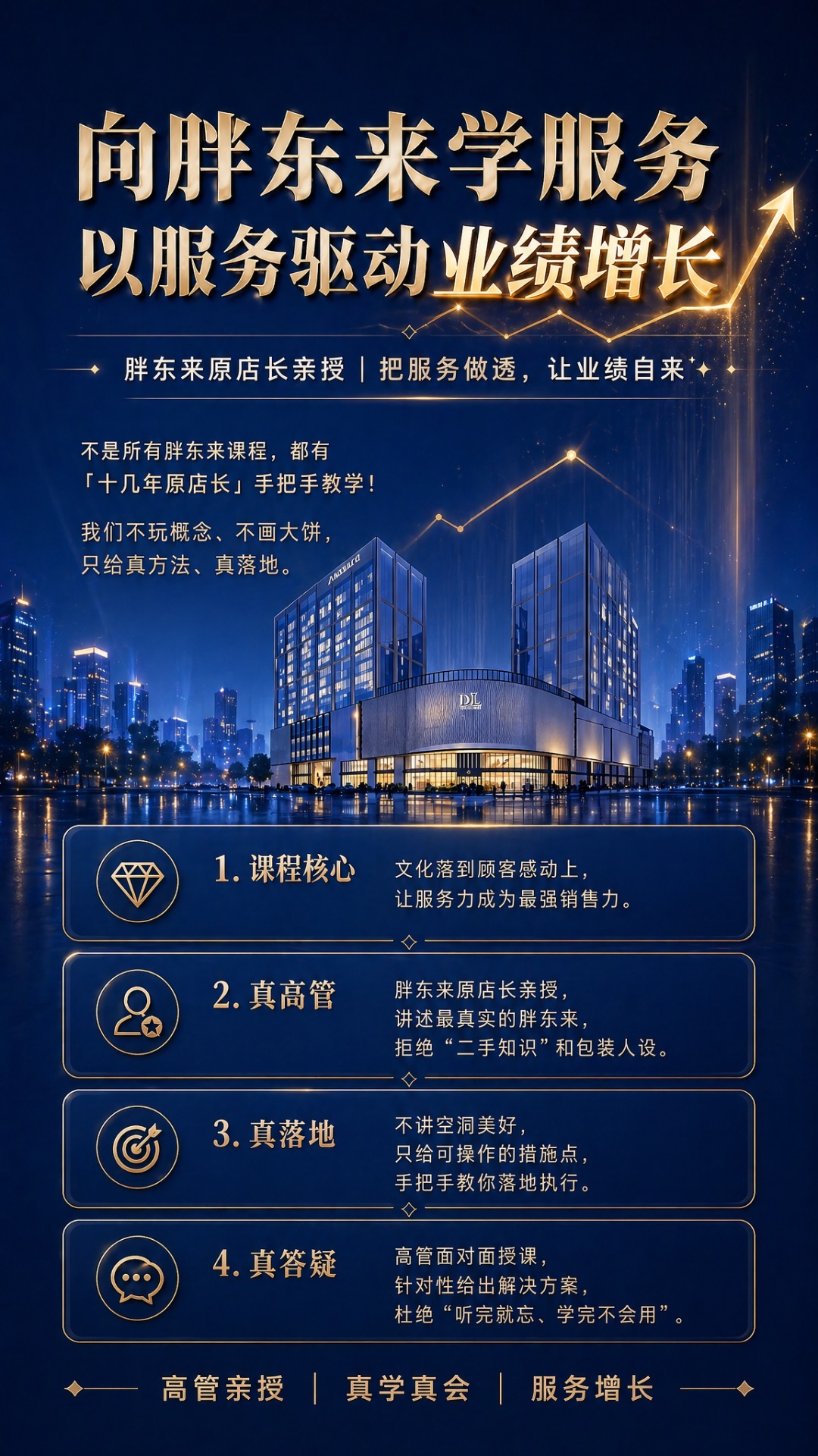 /file/260430/a2bcd6f7-8ef2-4f8a-91c8-992b3858b1d9.png