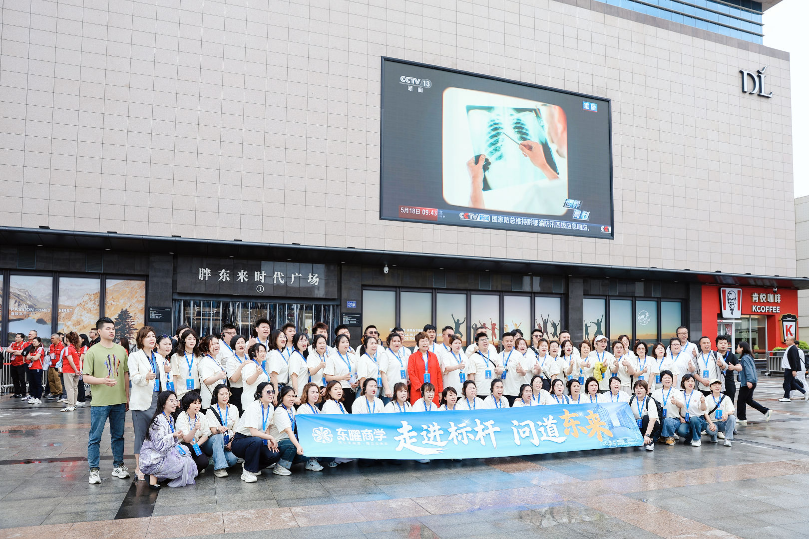南京文旅公司走进胖东来——从文化内核到客诉实战,两天半输出“十怕十诺”行动清单,当场复购30人新闻配图