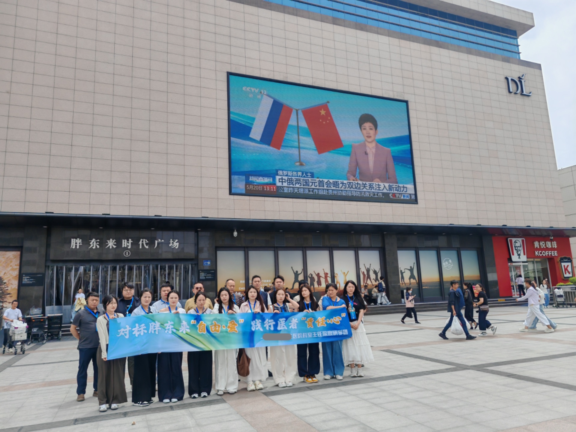 安徽某医院胖东来研学|一周内连发两团复购20人|输出十怕十诺|东曜商学