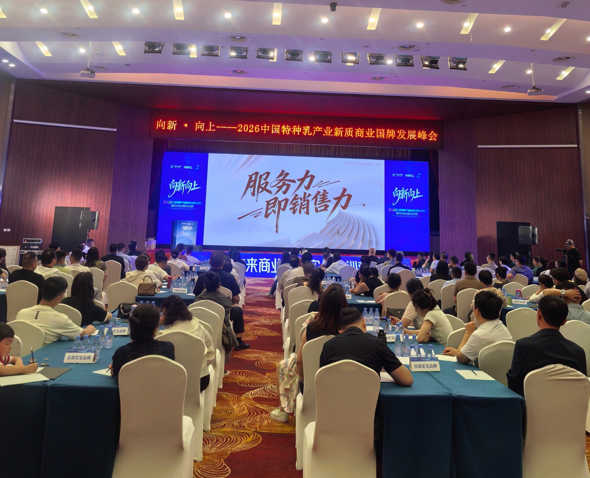 全国乳业连锁服务标准化升级｜华垦乳业 150 人专场胖东来定制研学落地案例