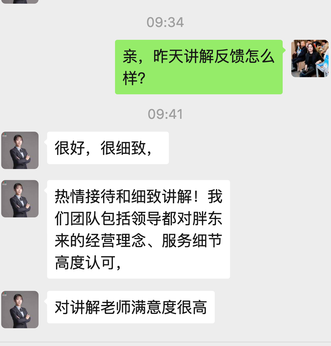 /file/260609/6ff78c8b-3ecd-4af2-bff2-2010ac316879.png