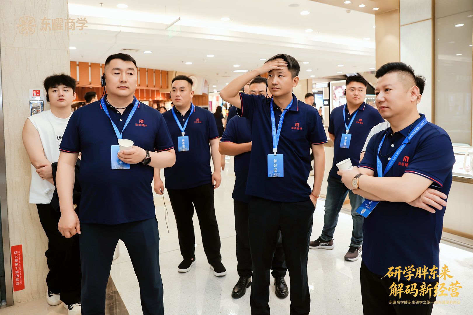 不同行业怎么学习胖东来｜避开全盘照搬误区，分业态拆解适配的研学对标与落地方法