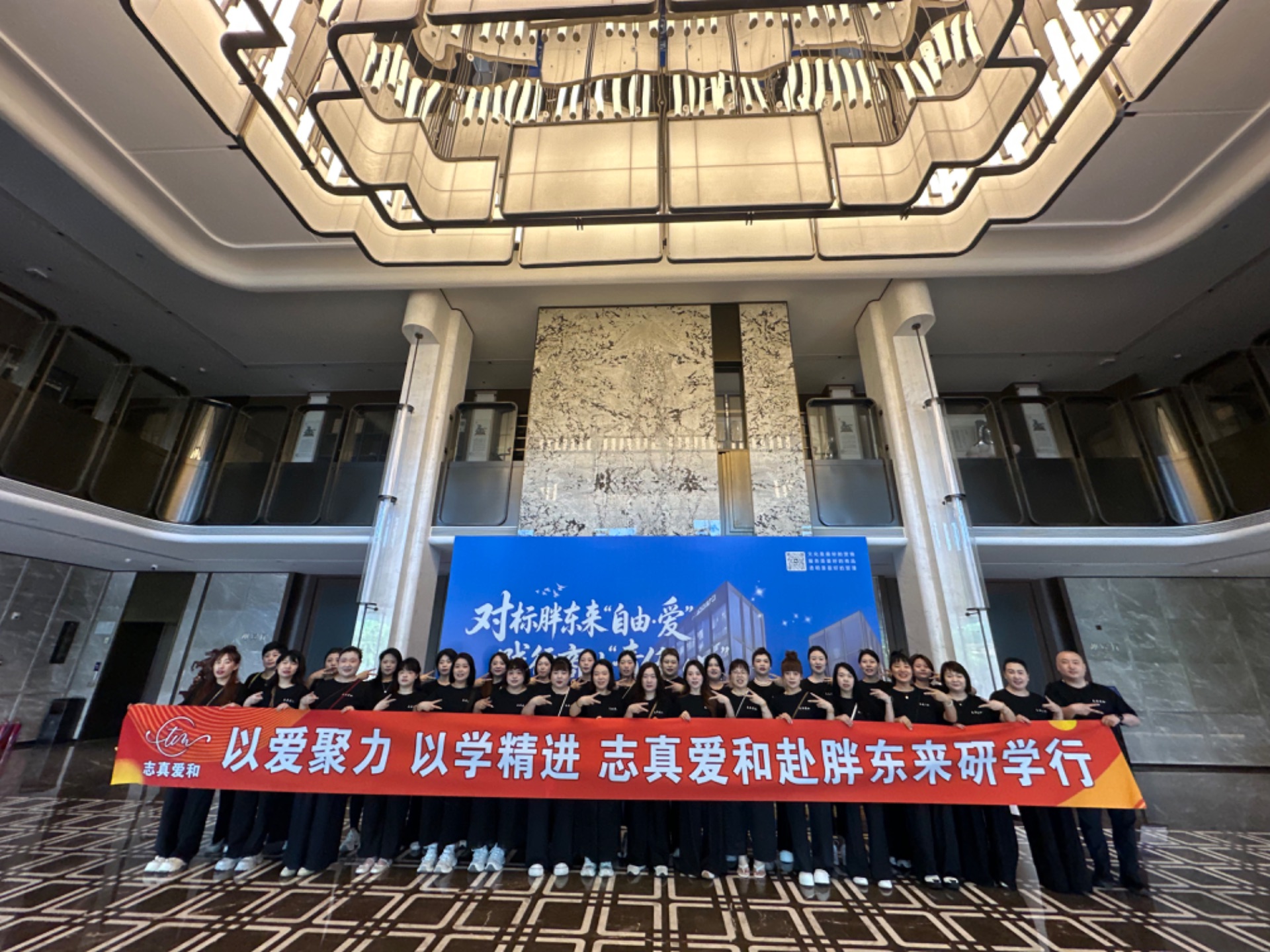 服装零售门店服务 & 标准化研学落地案例｜至真爱和 31 人三天两夜胖东来双门店定制研学