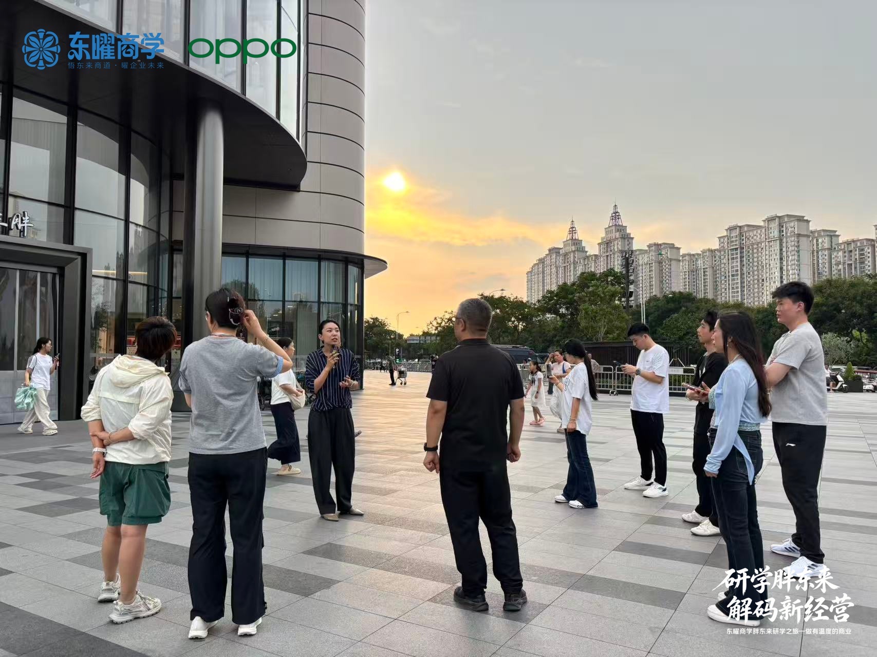 OPPO门店店长对标标杆,精进服务|团队走进胖东来新乡三胖沉浸式游学圆满举行