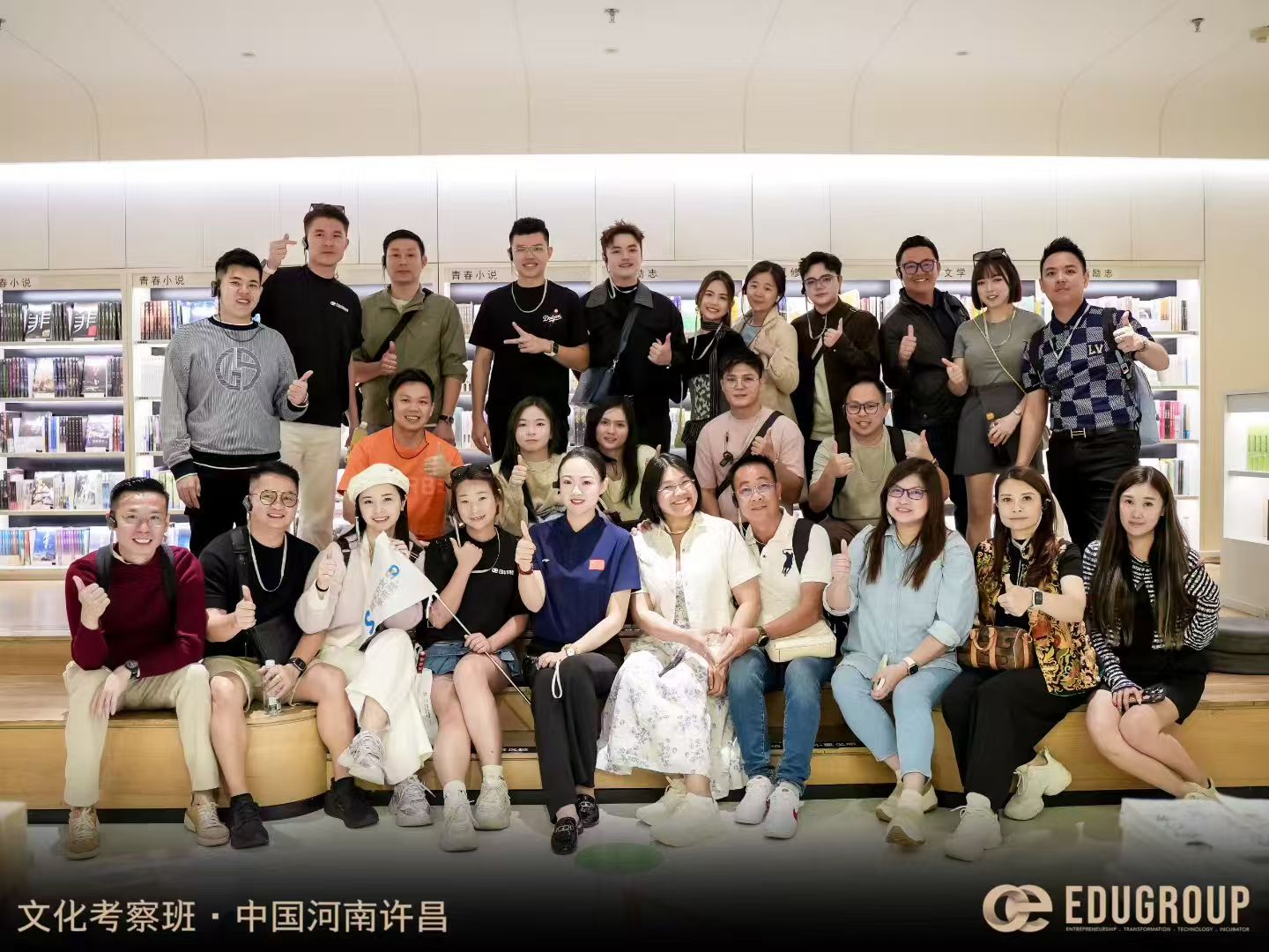 跨国对标,四年深耕|马来西亚多行业企业家四度赴许,跟随冰冰老师解码胖东来长效经营之道