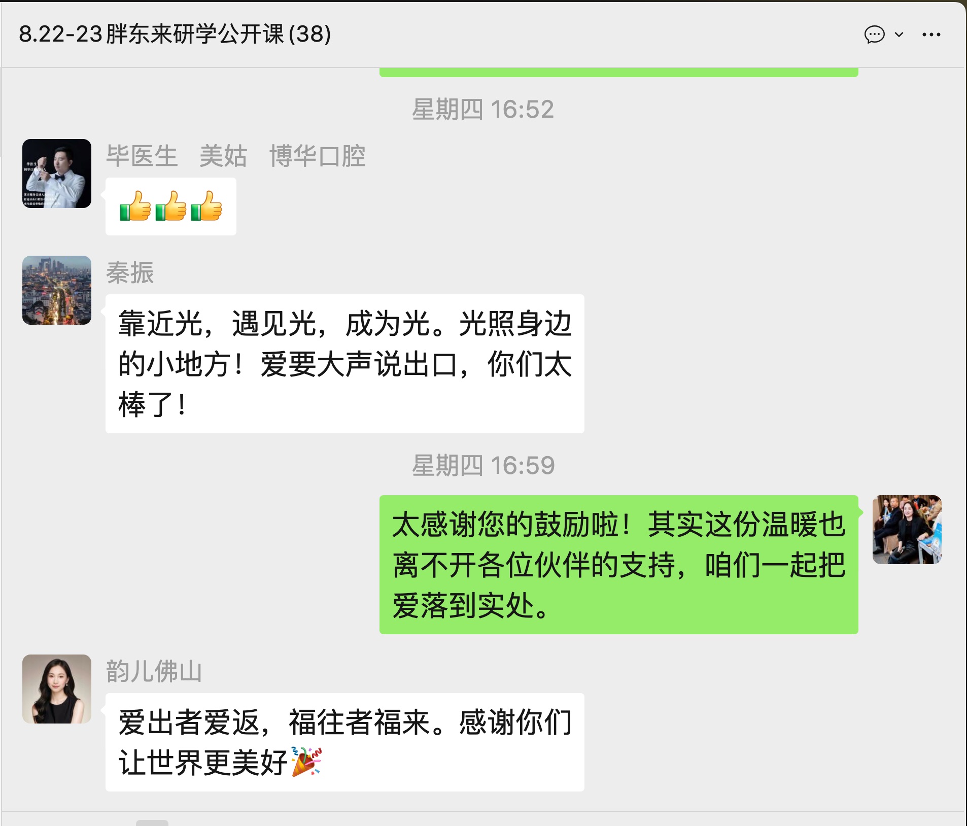 /file/260831/8b99cf5b-d1c6-40b2-809c-27bc3e4a9f22.png