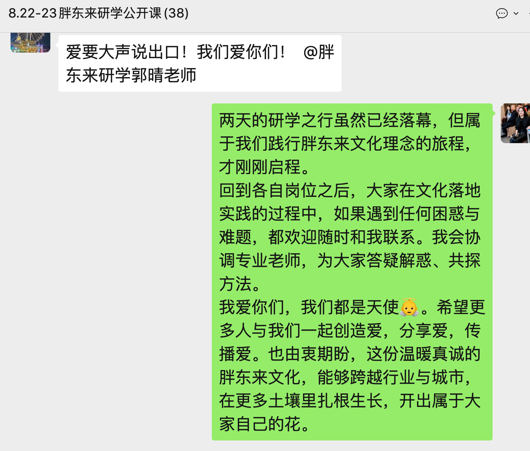 /file/260831/8becfe52-0d70-4e7f-becc-00f4131e6498.png